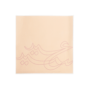 Sandwich Wrapping Paper -Eid 2023- 50pcs